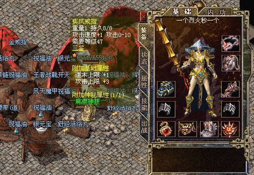 四种攻六的极品手镯