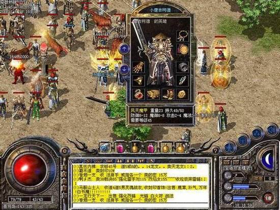 sf520盘点三把攻44战士神兵巅峰屠龙被绝版神兵压制