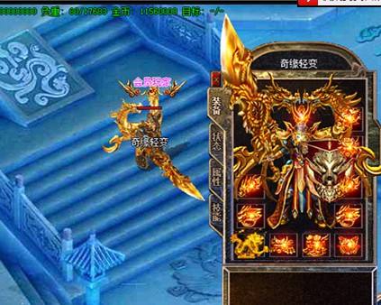 wg999玛法大陆最特殊的守护者恶魔弓箭手