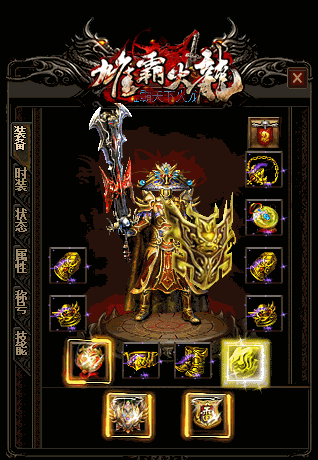 战士怎么逃出怪物的包围