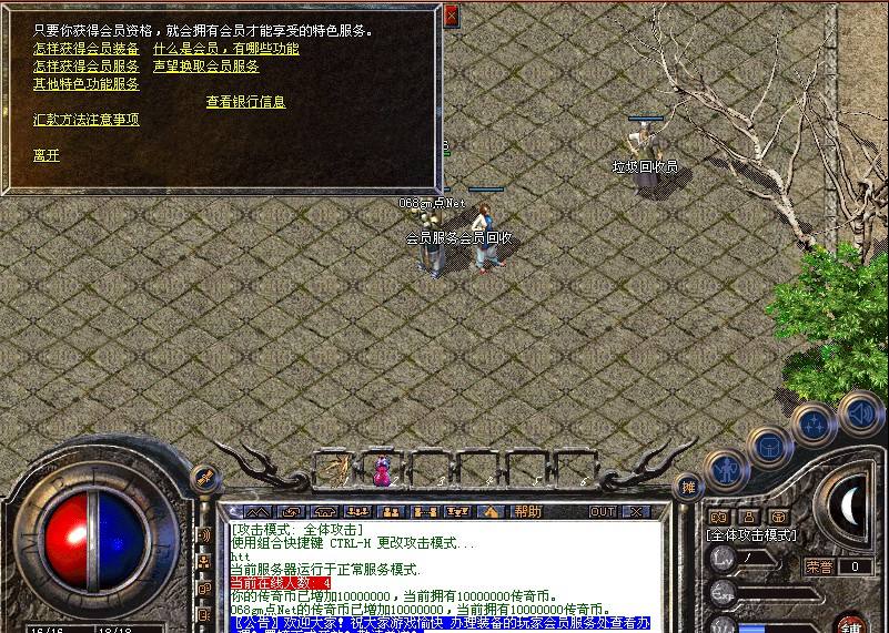 战士195热血神龙自创176小极品传奇神兵合击版PK法师的方法技巧