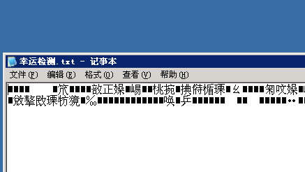 最新九霄洪荒微变版本195皓月无内功提权漏洞大曝光？