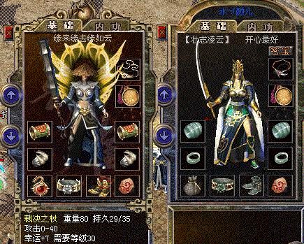 传奇sf登陆器里面打恶魔祭坛并不新开超变加速jjj容易