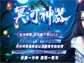 雷电术现在玩家得这么用才叫会玩